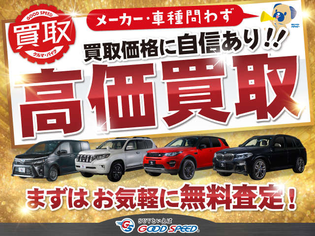買取